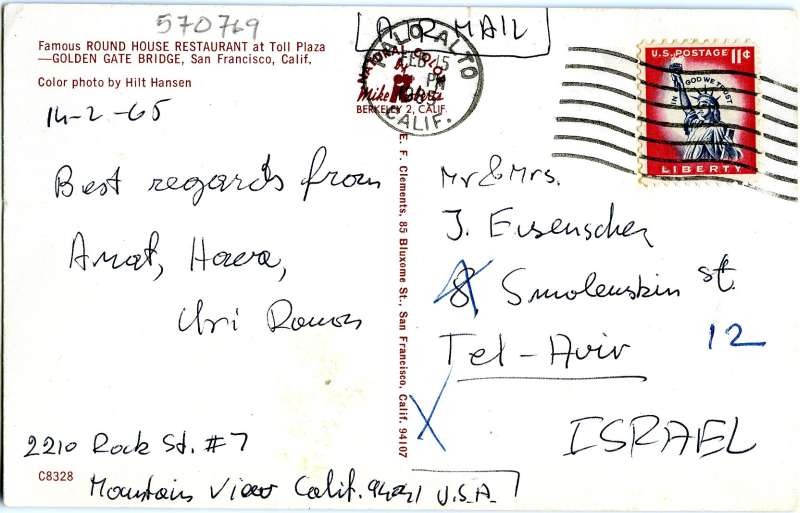 Postcard to Mr. and  Mrs. J. Eisenscher from Anat, Hava & Uri R(?)